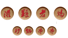 灌县老妈砂锅串串加盟