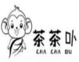 茶茶卟加盟
