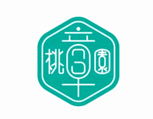 桃园三章加盟