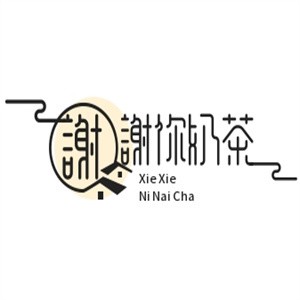 谢谢你奶茶加盟