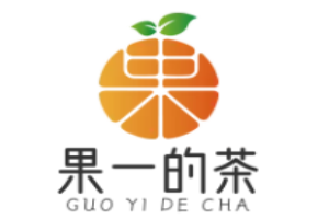 果一的茶加盟