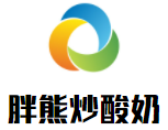 胖熊炒酸奶加盟