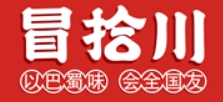 冒拾川冒烤鸭加盟