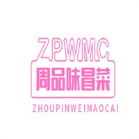 周品味冒菜加盟