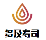 多及寿司加盟