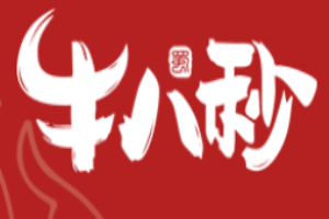 牛八秒油泼冒菜加盟