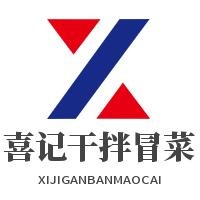 喜记干拌冒菜加盟