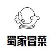 蜀家冒菜加盟