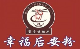 幸福后安粉加盟