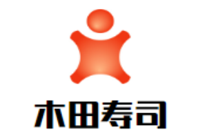 木田寿司加盟