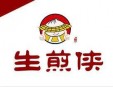 生煎侠加盟