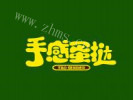 手感蛋挞加盟