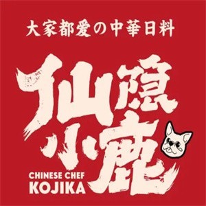 仙隐小鹿日本料理加盟