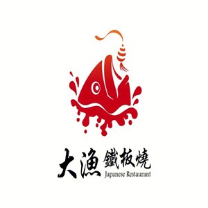 大渔自助铁板烧加盟