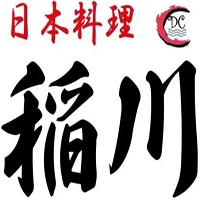 稻川日本料理加盟