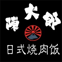 陈大郎日式烧肉饭加盟