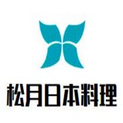 松月日本料理加盟