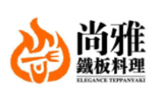 尚雅铁板烧加盟