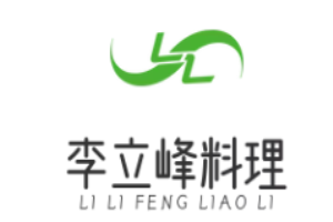 李立峰料理加盟