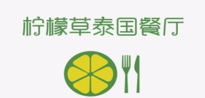 柠檬草泰国菜加盟