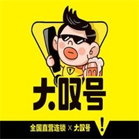 大叹号啤酒屋加盟