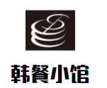 韩餐小馆加盟